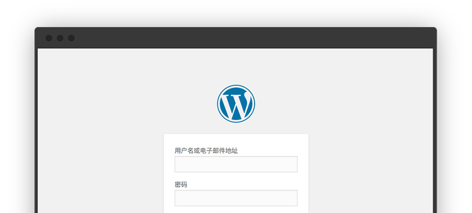 WordPress 技术支持